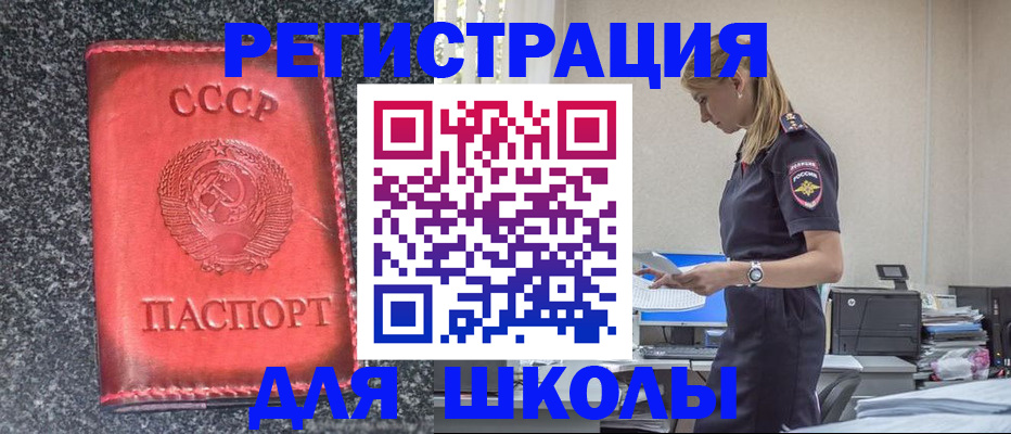 найти адрес прописки в Всеволожске