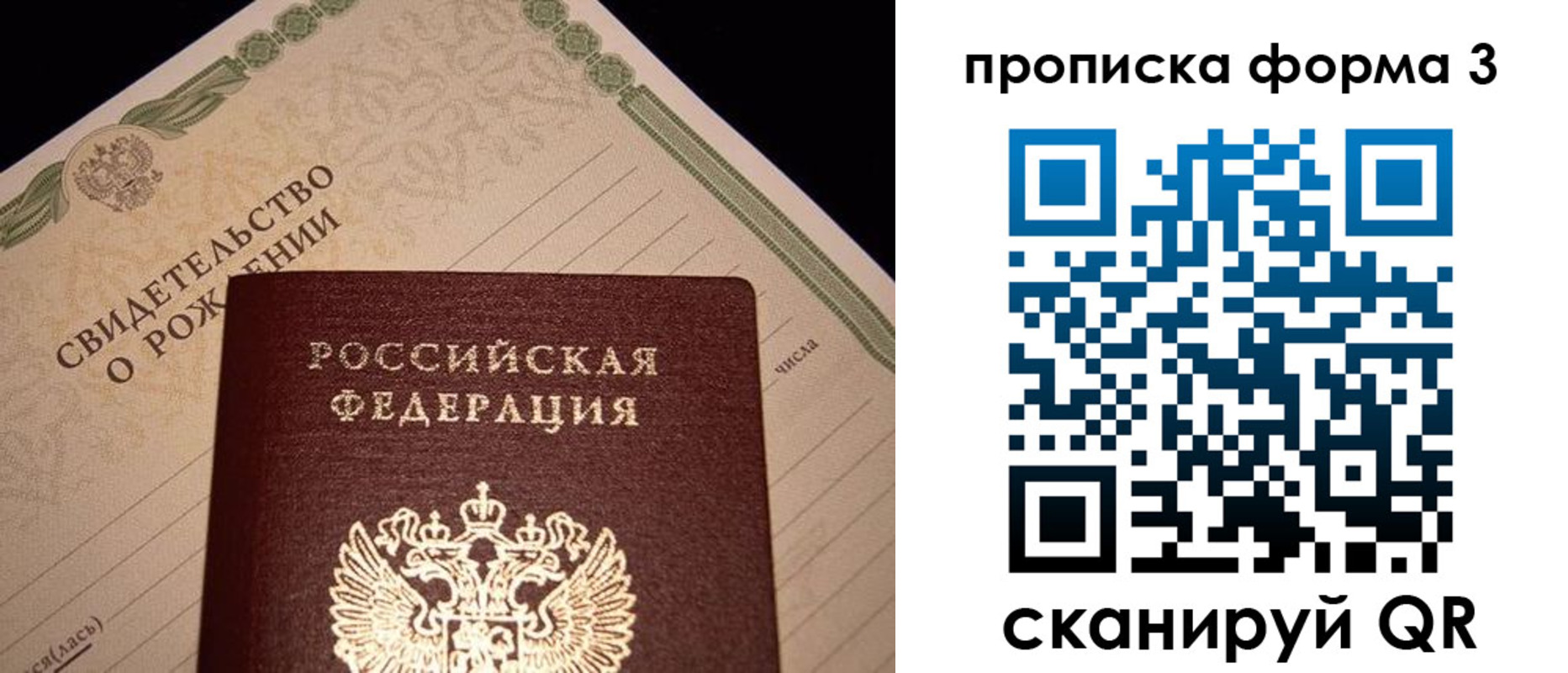 временная регистрация госуслуги в Всеволожске