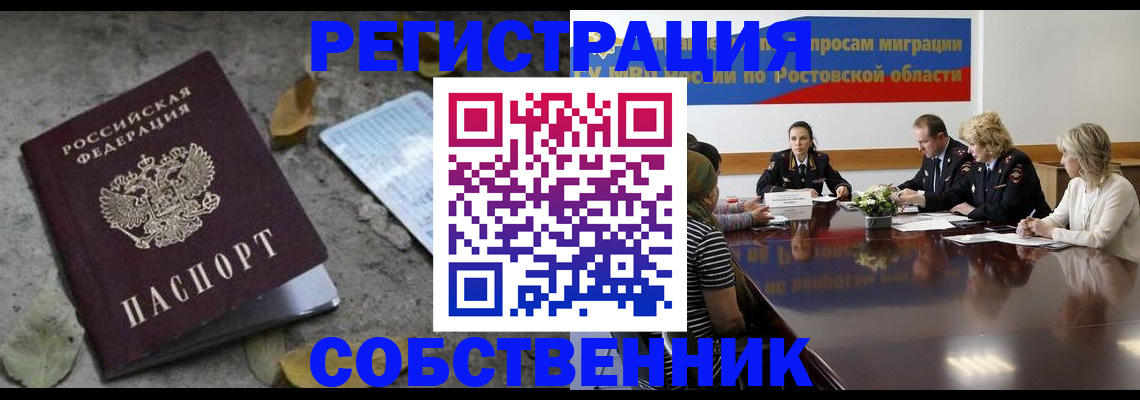 временная регистрация законно в Всеволожске