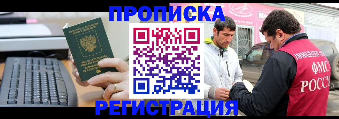 найти адрес прописки в Всеволожске