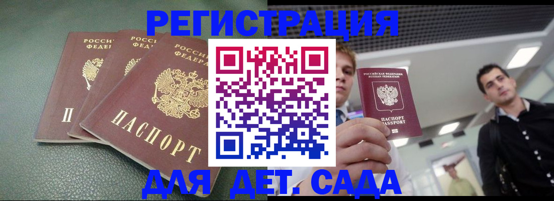 найти адрес прописки в Всеволожске
