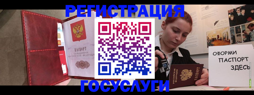 прописка в Всеволожске